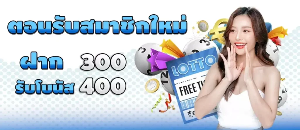 โปรโมชั่น CAT888