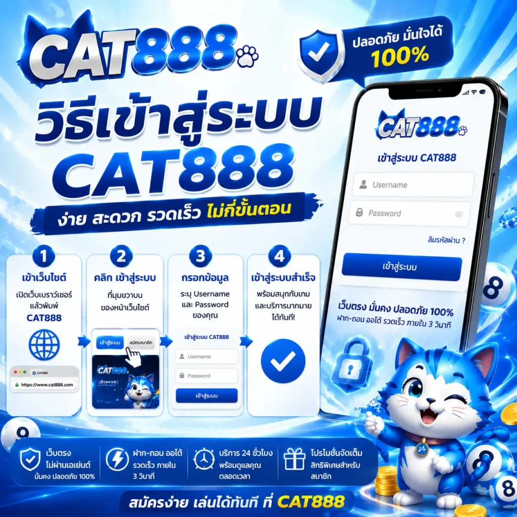 CAT888