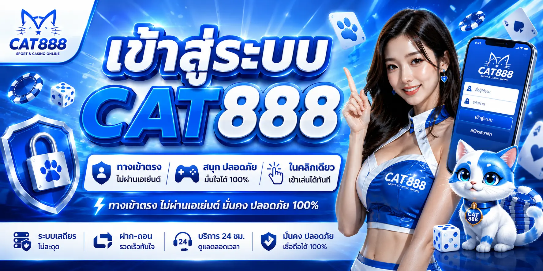 CAT888