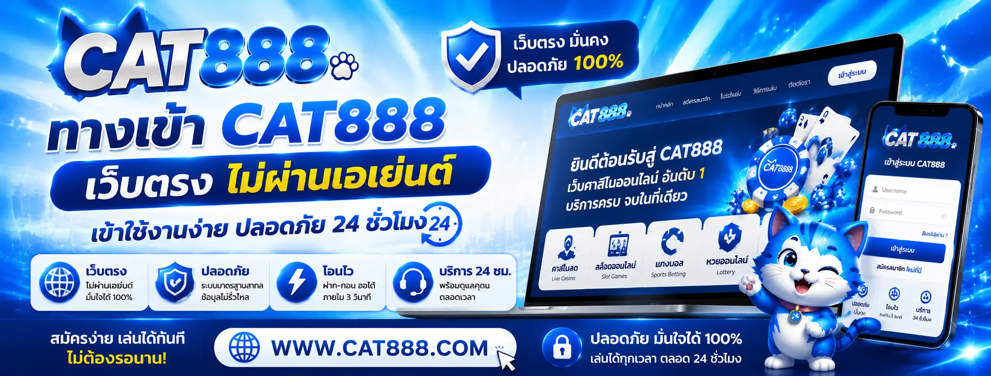CAT888